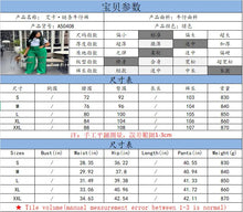 Load image into Gallery viewer, Naomi Chain Wide Leg Stitching Jeans
