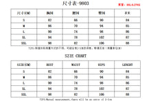 Load image into Gallery viewer, Summer Solid Puff Sleeve Romper
